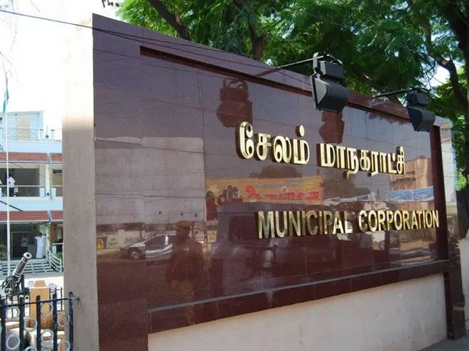 Salem Corporation: 88 Lakh Crore abese   Contacting bank employees in the background; Police are investigating!